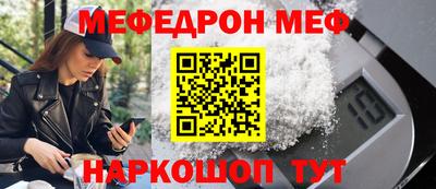 кокаин Малгобек