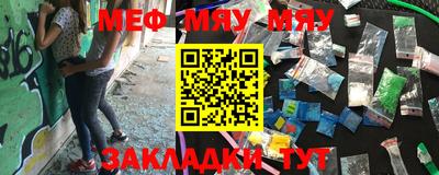прущие крисы Малоярославец
