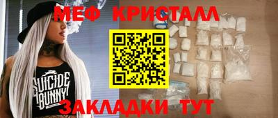 кокаин Малгобек