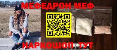кокаин Малгобек
