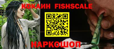 прущие крисы Малоярославец