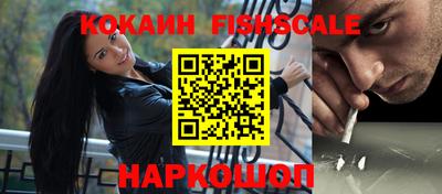 кокаин Малгобек