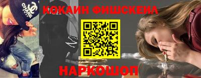 прущие крисы Малоярославец