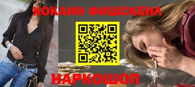прущие крисы Малоярославец