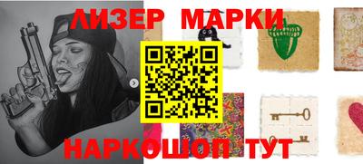 кокаин Малгобек