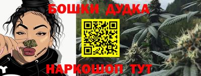 прущие крисы Малоярославец