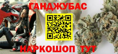 прущие крисы Малоярославец