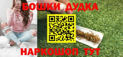 кокаин Малгобек