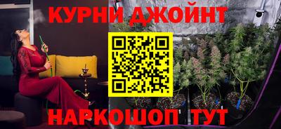 кокаин Малгобек