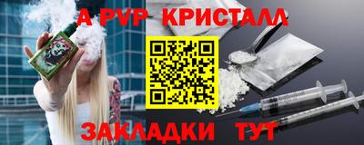 кокаин Малгобек