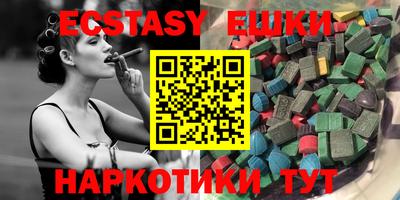 ECSTASY Мариинск