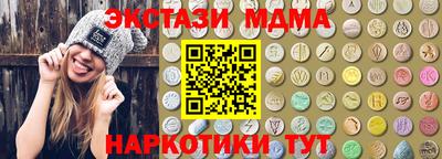 ECSTASY Мариинск