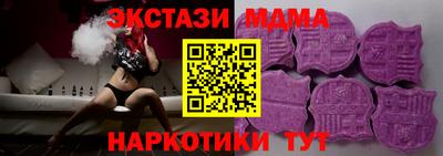 ECSTASY Мариинск