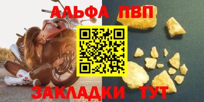 прущие крисы Малоярославец