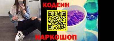 прущие крисы Малоярославец