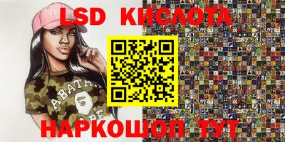 прущие крисы Малоярославец