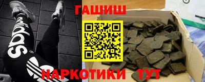 кокаин Малгобек