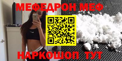 прущие крисы Малоярославец