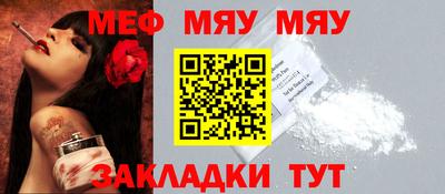прущие крисы Малоярославец