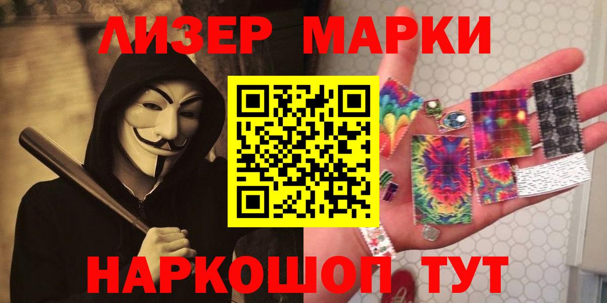 LSD-25 экстази кислота Гатчина
