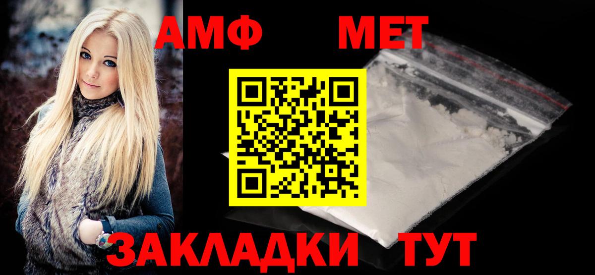Гатчина  Метамфетамин мет  Метамфетамин мет  Вход с VPN 