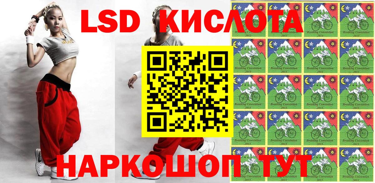 Марки 25I-NBOMe 1,5мг Гатчина