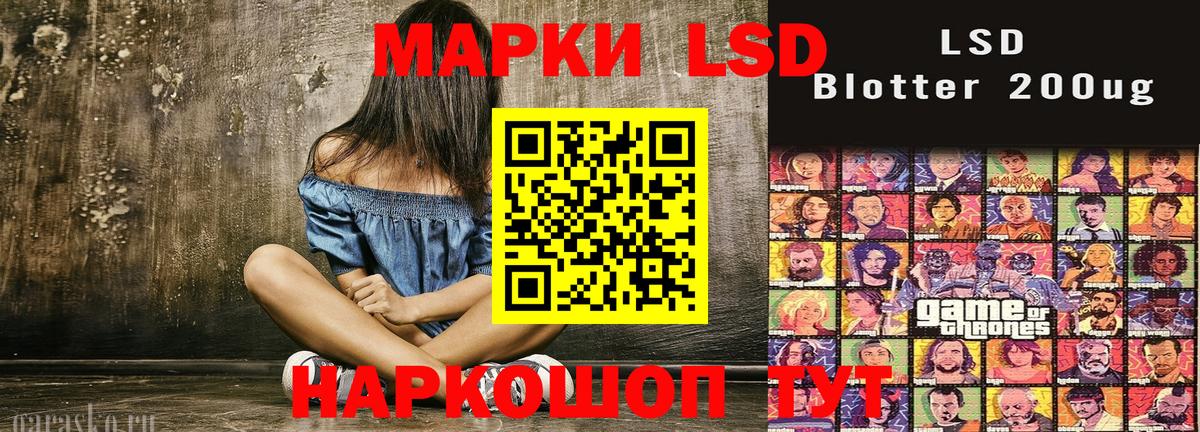Наркотические марки 1500мкг  Марки N-bome  Гатчина  Вход с VPN 