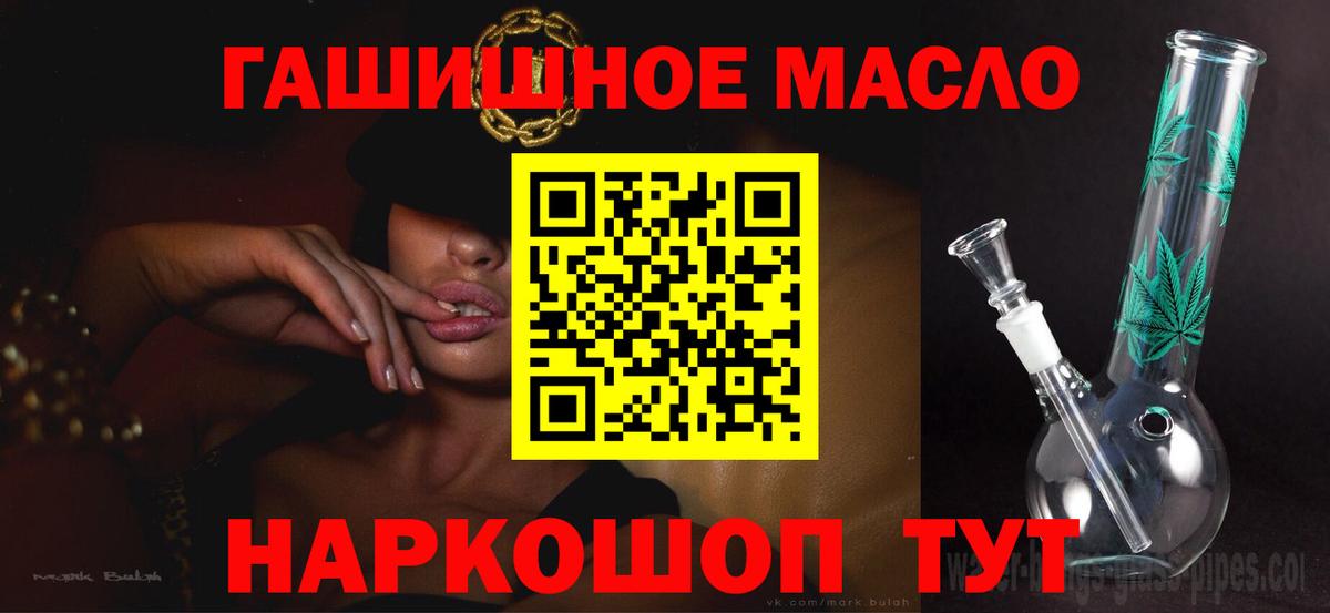 Дистиллят ТГК вейп с тгк Гатчина