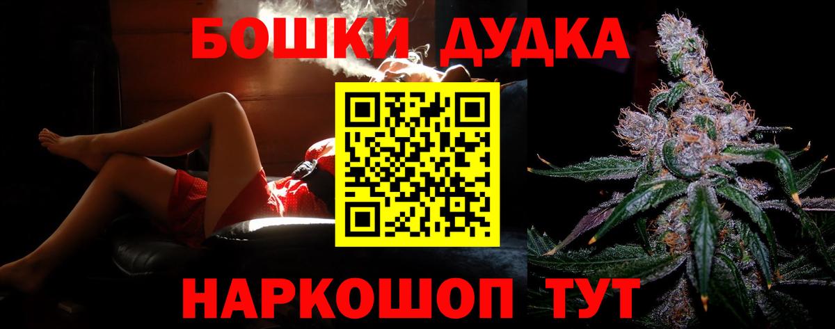Бошки Шишки MAZAR  Вход с VPN  Гатчина  Каннабис LSD WEED  Конопля марихуана  Шишки марихуана VHQ 